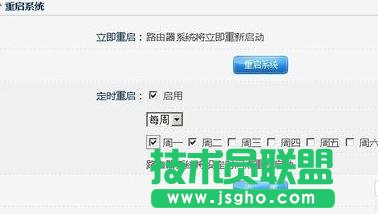 tplink·������ô�O���Ԅ��؆�