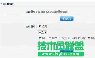 tplink·������ô�O���Ԅ��؆�