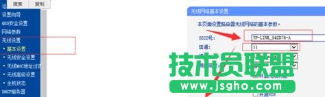 tplink·������ô�O(sh��)��׌��̖����