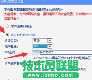 tplink·������ô�O(sh��)��׌��̖����