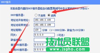 tplink·������ô�O(sh��)��׌��̖����
