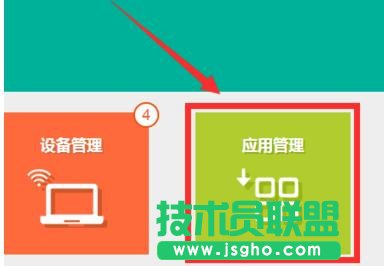 tplink·������dmz���C��ô�O��