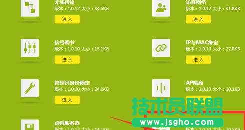 tplink·������dmz���C��ô�O��