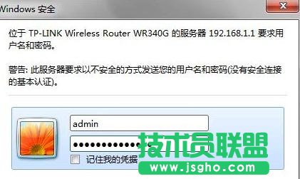 tplink·������ô�O�Ì����ܴa ��