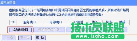 tplink·����̓�M����(w��)����ô�O(sh��)�� ��(li��n)