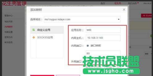 tplink·����̓�M����(w��)����ô�O(sh��)��