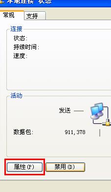 tplink·������ô�O���ϾW�~̖