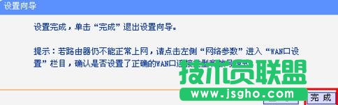 tplink·������ô�O���ϾW�~̖