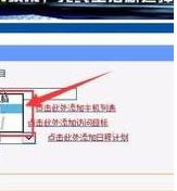 tplink·������ô�����ϾW