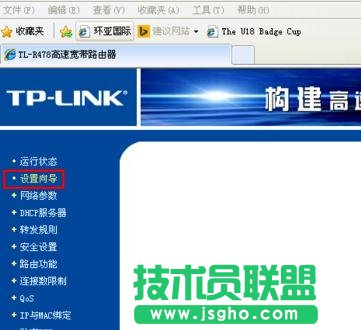 tplink·������ô�O���ϾW�~̖