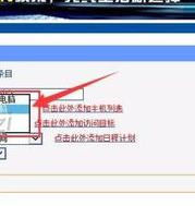 tplink·������ô�����ϾW