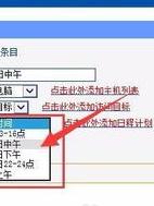 tplink·������ô�����ϾW