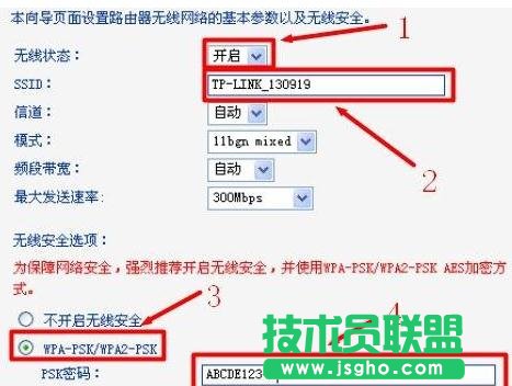 tplink·����450m��ô�O��