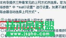 tplink·����450m��ô�O��