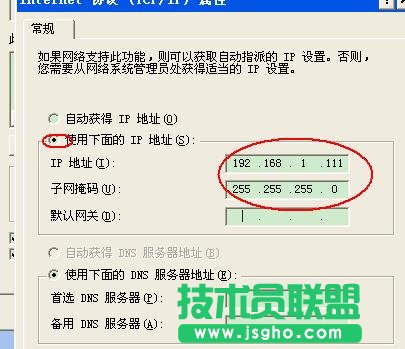 ������tplink·������ô�O���ܴa