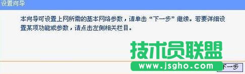 ������tplink·������ô�O���ܴa