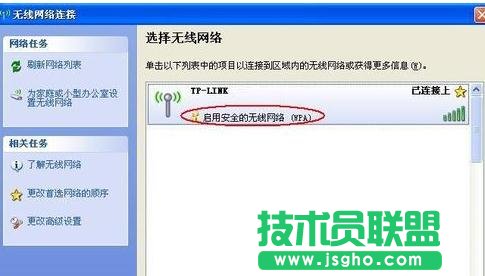 ������tplink·������ô�O���ܴa