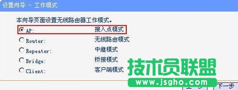 ������tplink·������ô�O���ܴa