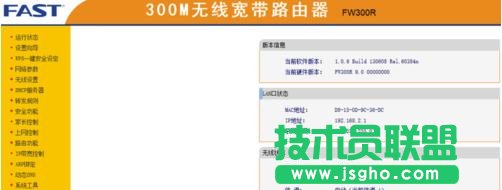 tplink·�����ӑBdns��ô�O��