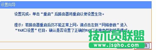 tplink·������̖�Ŵ�����ô�O��