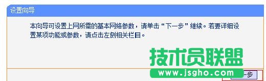 tplink·������̖�Ŵ�����ô�O��