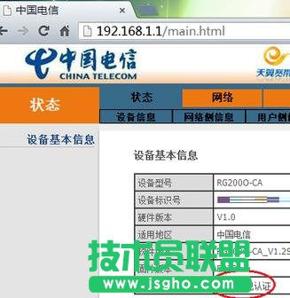 ��Ź�؈·������ô�O��