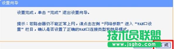 tplink300m�o(w��)��·������ô�O(sh��)��