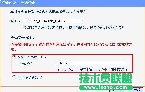 tplink·����wr700n��ô�O��