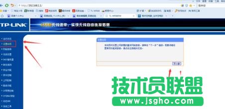 TL-WR885N450M�o��·������ô�O��