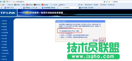 TL-WR885N450M�o��·������ô�O��