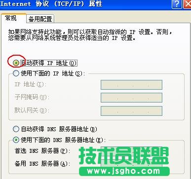 tplink�o��·����wr700n��ô�O��