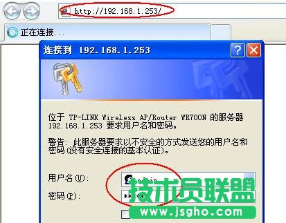 tplink�o��·����wr700n��ô�O��