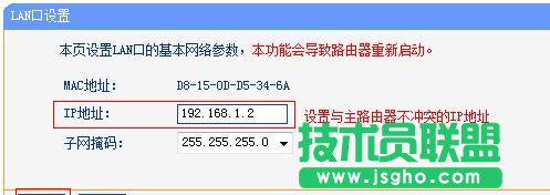 tplink wdr6500 �o�������ô�O��