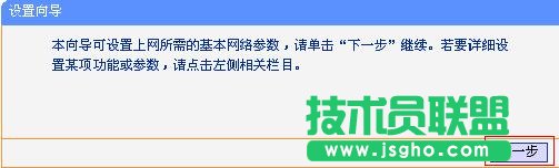 tplink�͑���ģʽ��ô�O(sh��)�� ��(li��n)