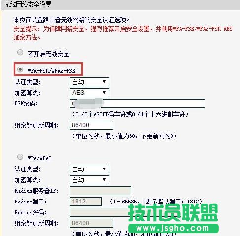 tplink��؈�O(sh��)�ú�o���ϾW(w��ng)��ô�k