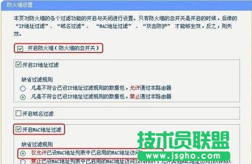 tplink��������ô�O(sh��)��