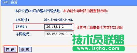tplink·������ô�O�óɽ��Q�C