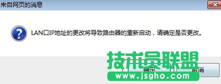 tplink·������ô�O�óɽ��Q�C