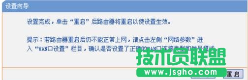 tplink ac1300·������ô�O��