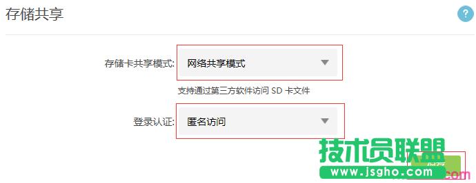 �������·�����ϲ鿴�ϾW�K�˵ľW��