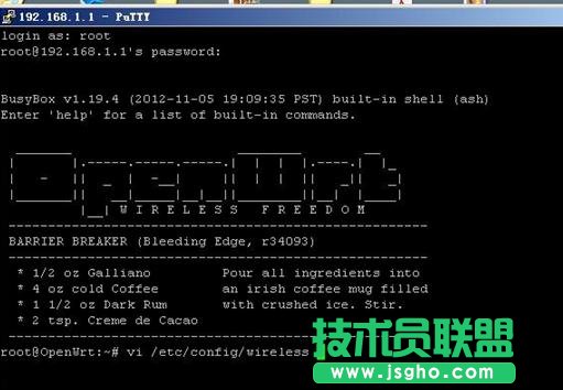 TP-LINK WR703N OpenWrt��ôˢ�C