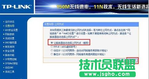 �֙C�O��tplink·�����ķ���