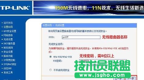 �֙C�O��tplink·�����ķ���