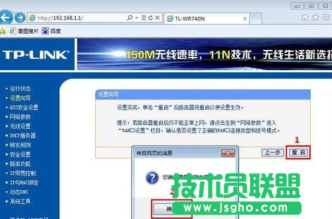 �֙C�O��tplink·�����ķ���