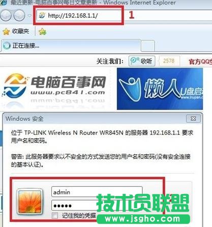 tp link���w�o��·������ô�O�� ��