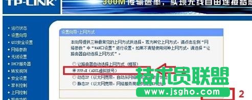 tp link���w�o��·������ô�O��