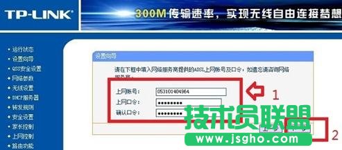 tp link���w�o��·������ô�O��