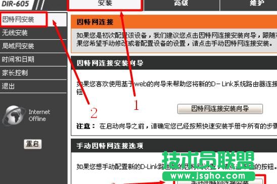 D-Link DIR 605�o��·������ô�O(sh��)��