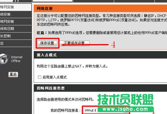 D-Link DIR 605�o��·������ô�O(sh��)��