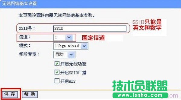 �O��A·������WiFi���Q���ŵ�